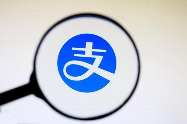 支付宝的帐号是电子邮件还是手机号码?